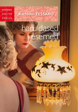 Haruldased esemed